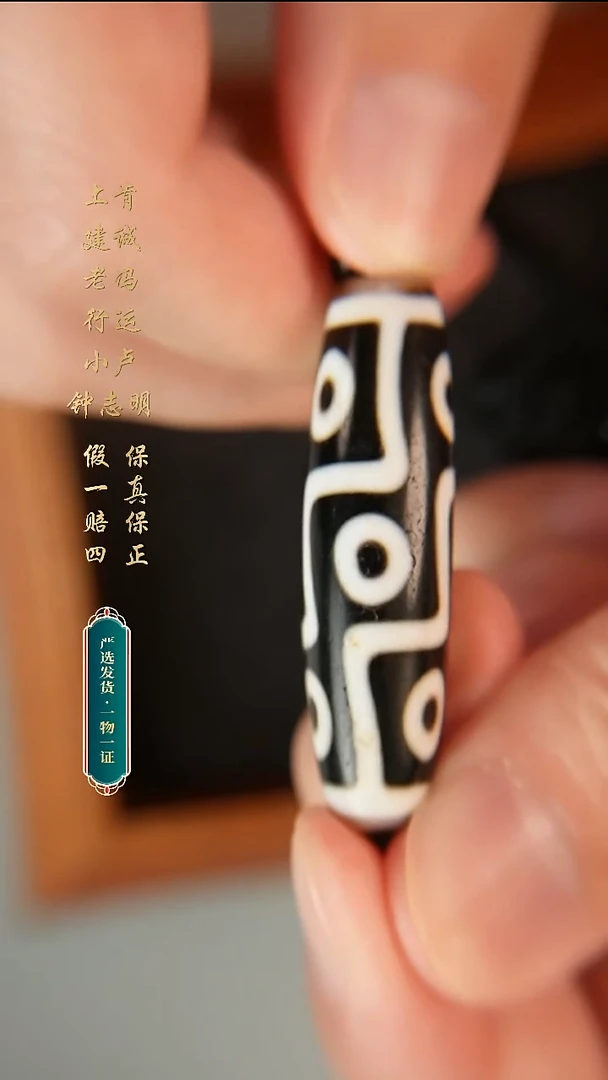 未镶嵌颈饰玛瑙/玉髓行运朱砂高货折线九49.5*14.2