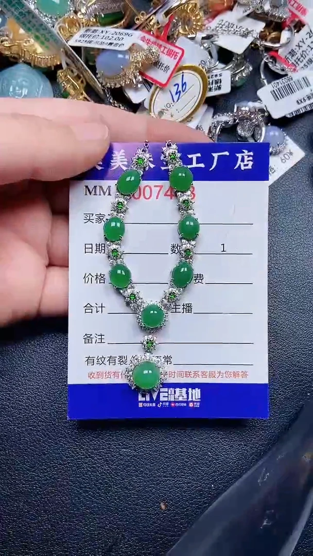 颈饰银S925镶嵌翡翠7443