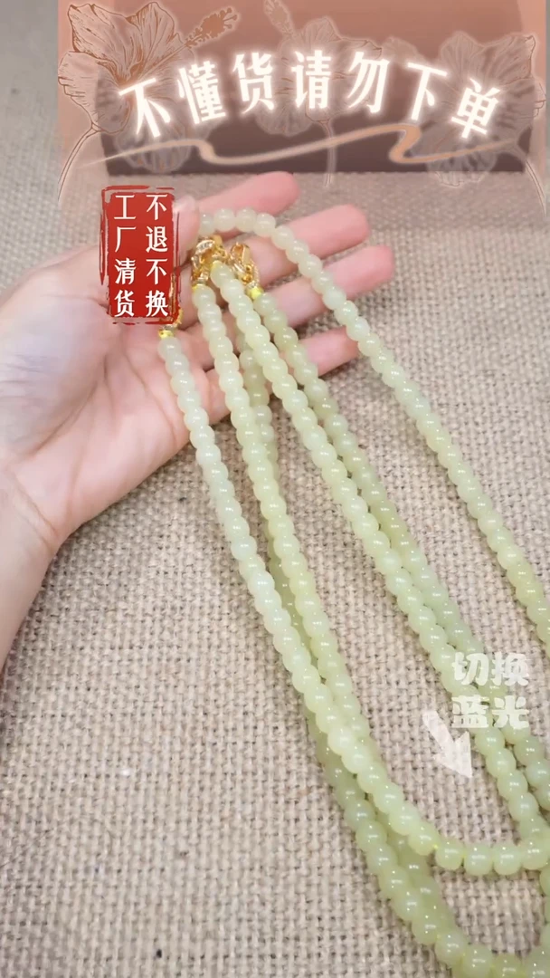 和田玉未镶嵌颈饰37工厂抛货 不退不换 个别纹裂