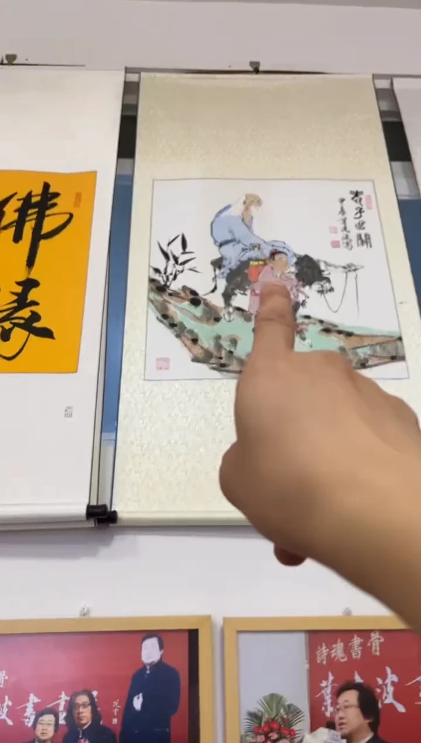 国画鑫润美术馆-专属链接-叶建波老师