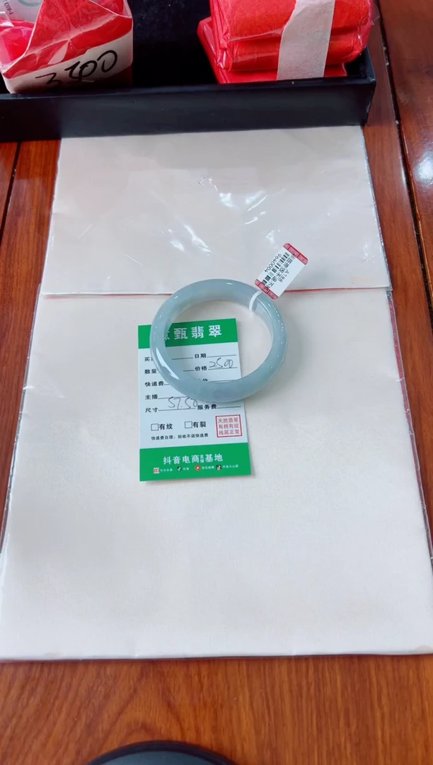 未镶嵌手镯翡翠、手镯