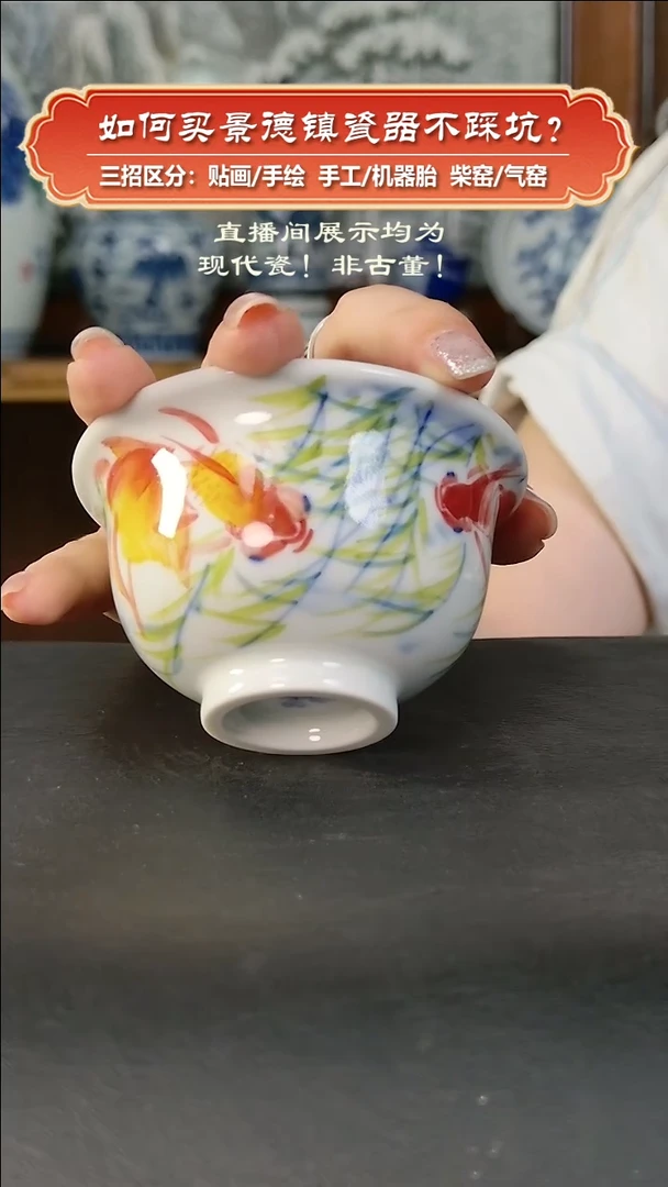 杯九畹柴窑-手绘釉下彩金玉满堂压手杯