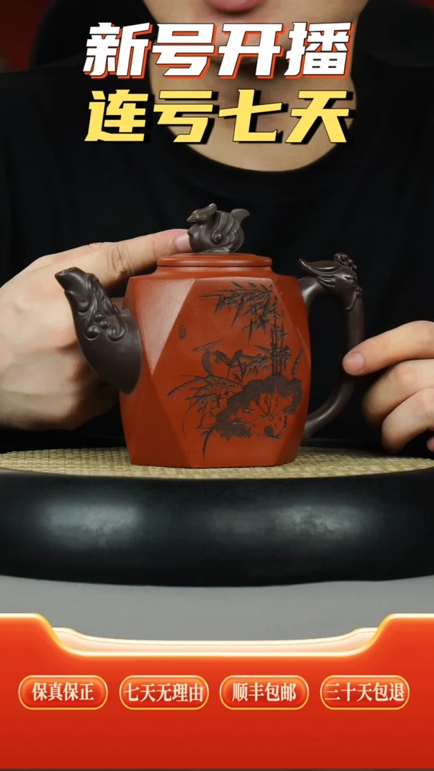 茶壶紫砂红皮龙  异形方壶  云石刻绘