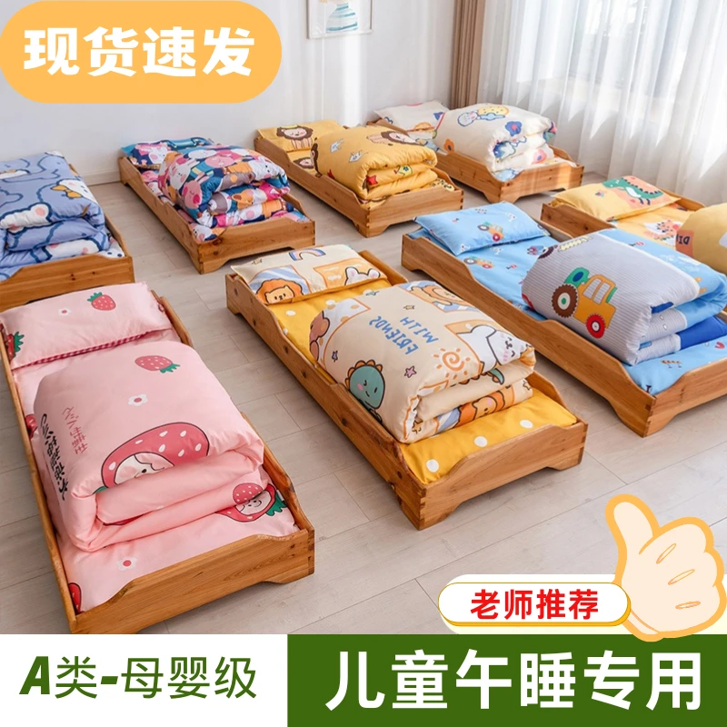 纯棉幼儿园被子三件套儿童入园午睡棉被保暖专用宝宝婴童多件套