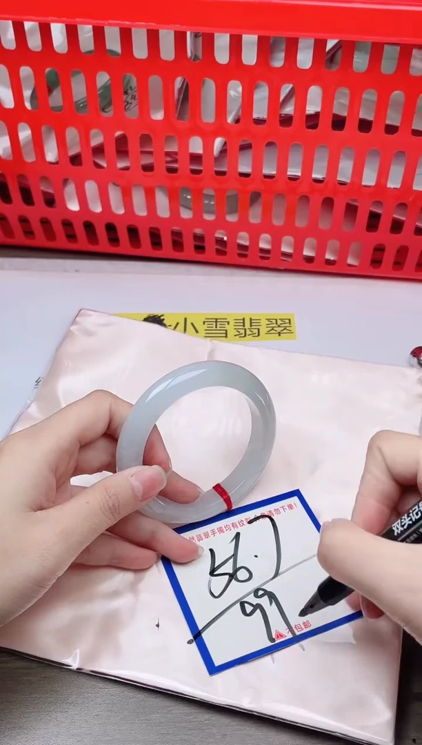 未镶嵌手镯翡翠我