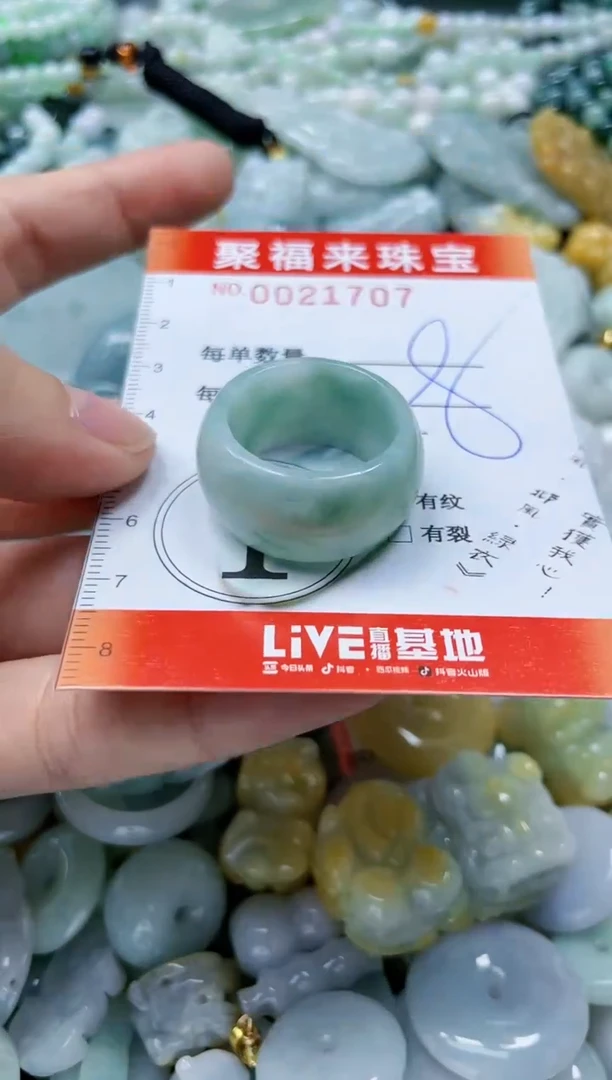 【闪购商品】翡翠颈饰未镶嵌闪购0021707