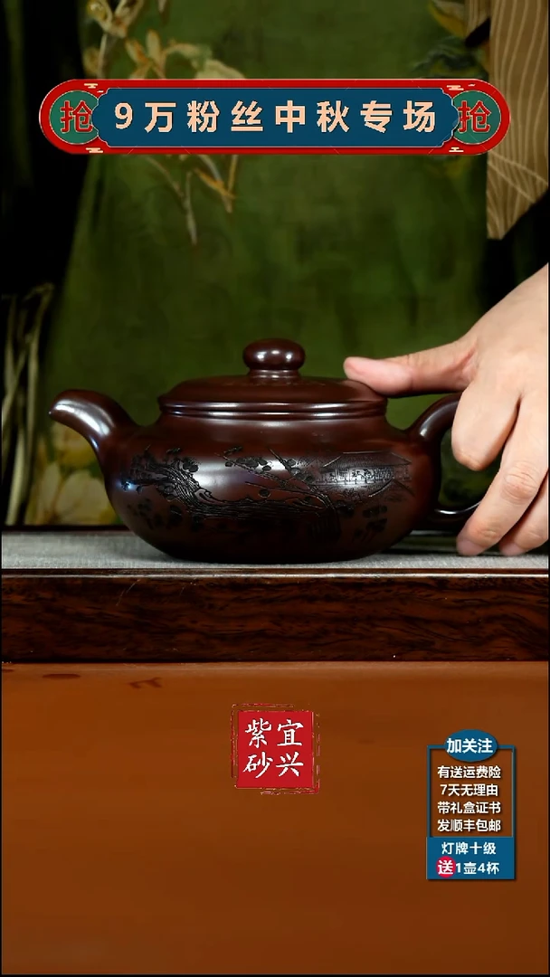茶壶紫砂石红寒梅傲雪大仿古630CC