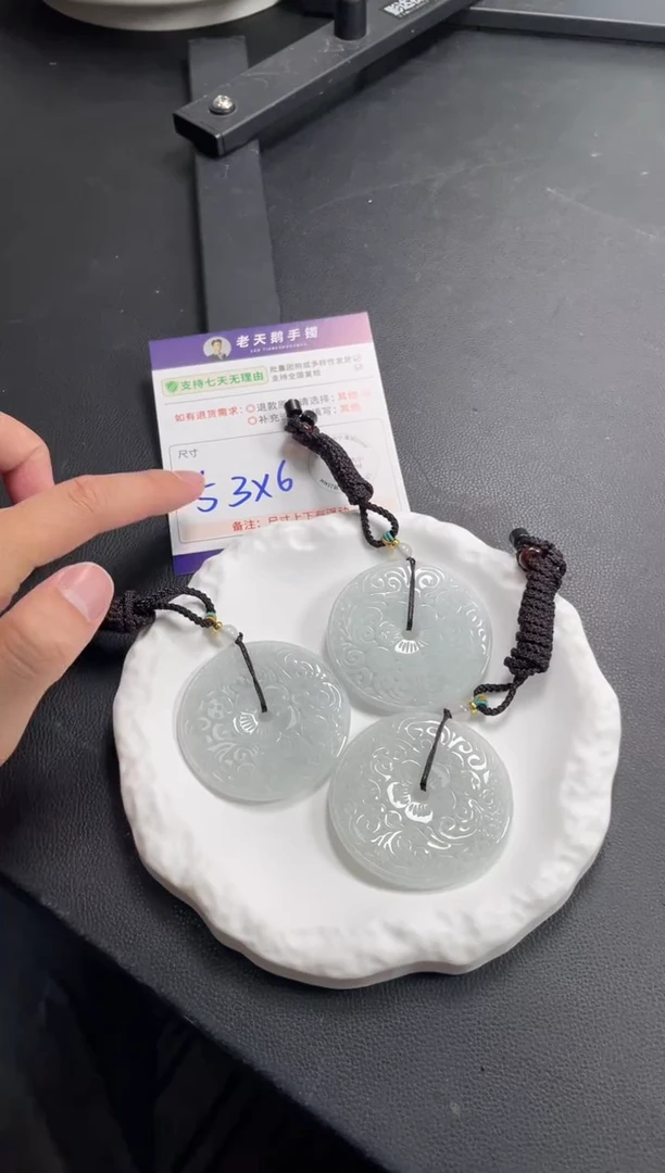 未镶嵌挂件翡翠雕刻平安扣F8配绳/多样性发其一CP