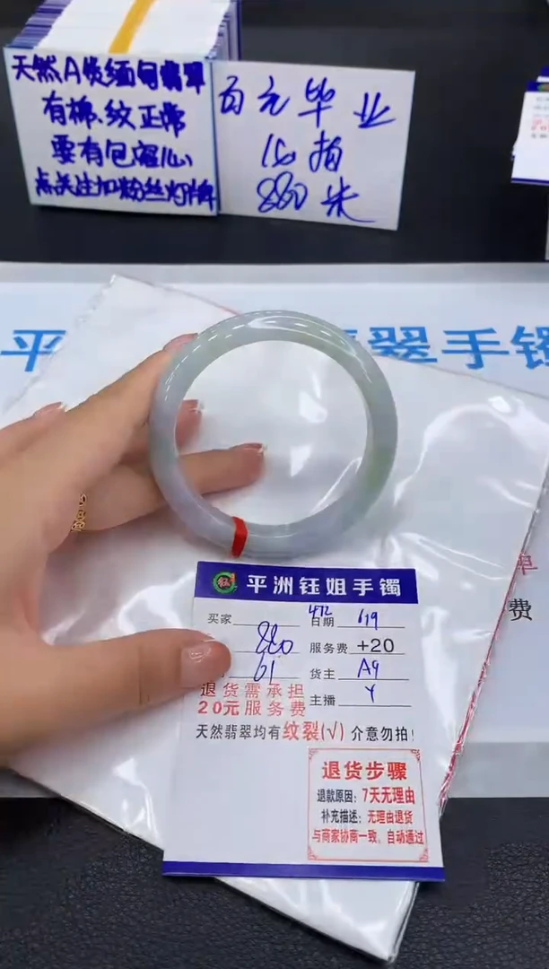 翡翠手镯未镶嵌111111111111