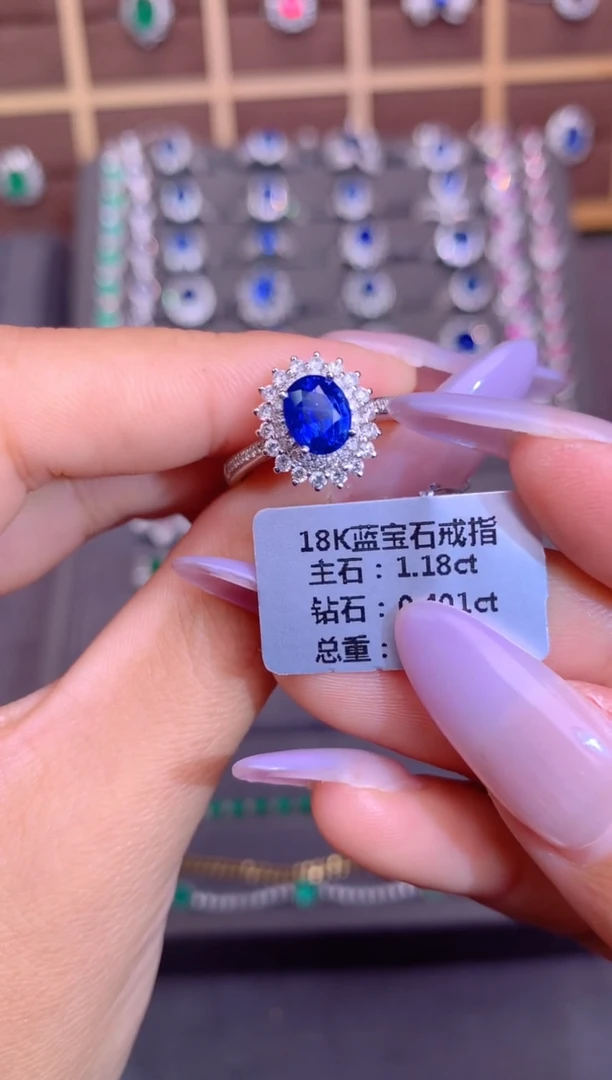 蓝宝石戒指18K金镶嵌1.18CT