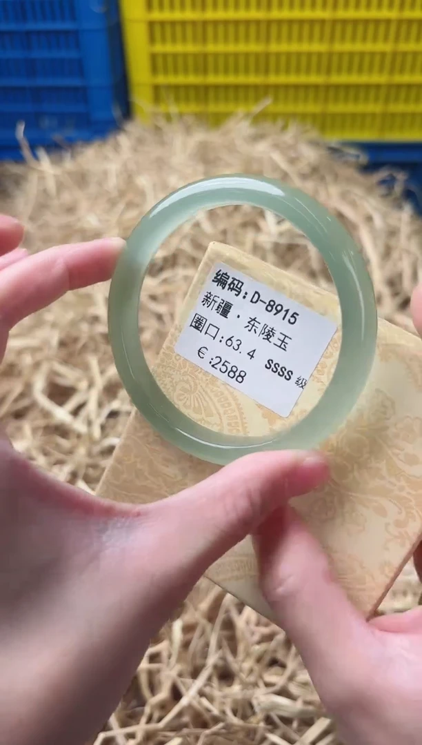 未镶嵌手镯石英质玉D-8915