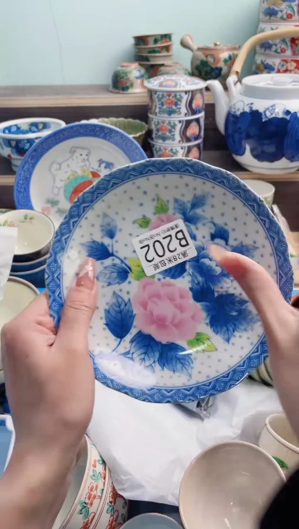 【闪购商品】B202***********