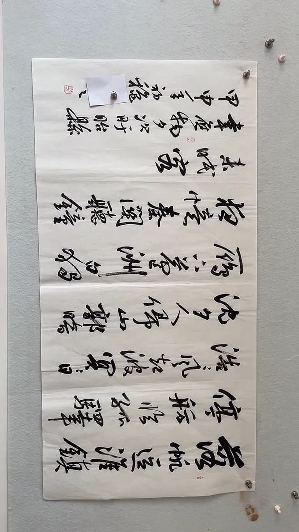 国画国画 艺和堂美术馆