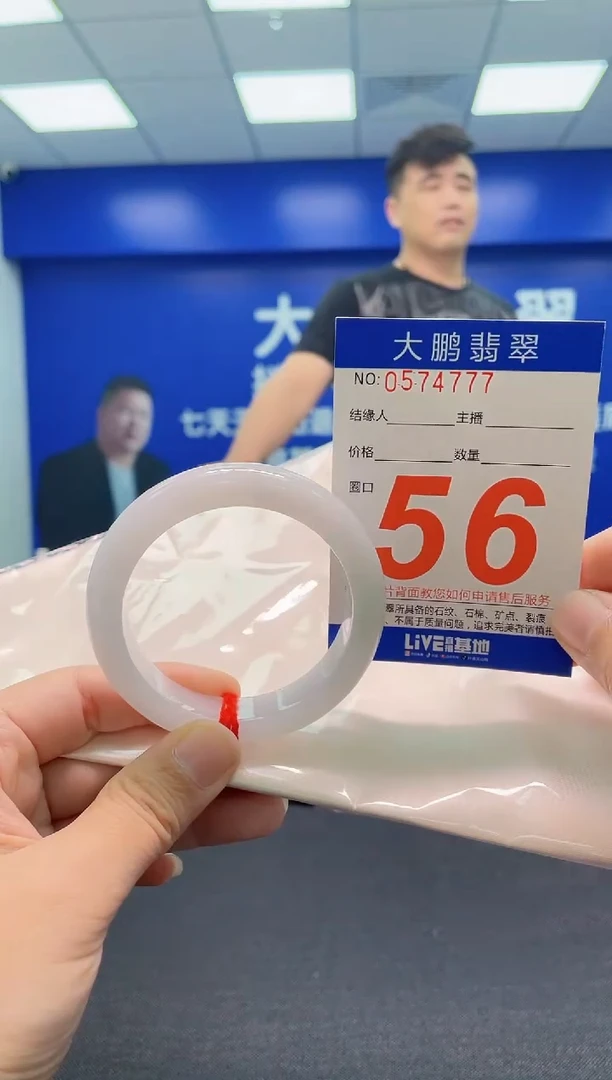 翡翠手镯未镶嵌✨****²AAAAAAAAA