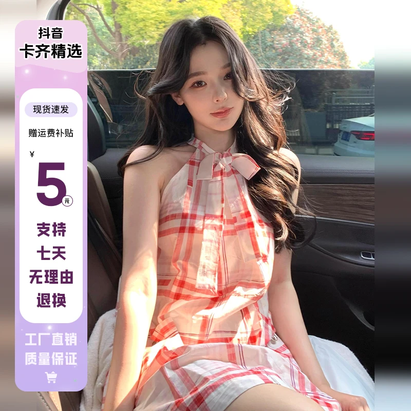 1715法式红色挂脖格子连衣裙子女夏季海边度假气质无袖短裙