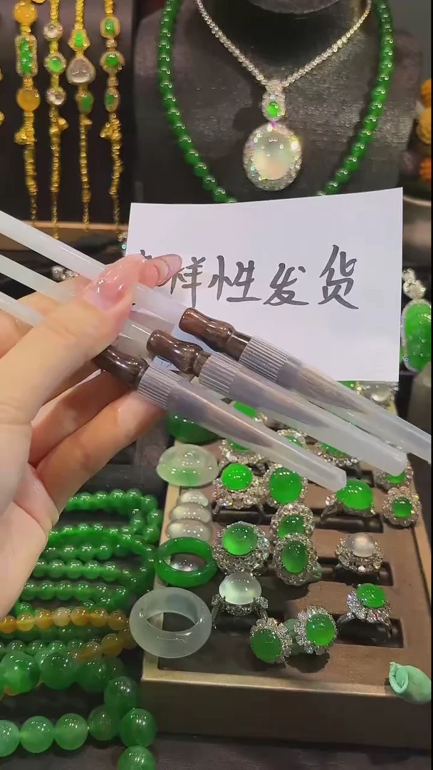 翡翠未镶嵌颈饰吊坠