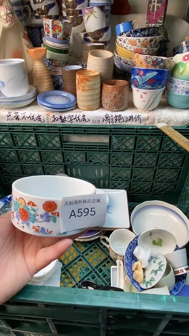 瓷片用****行感谢您一直以来的支持