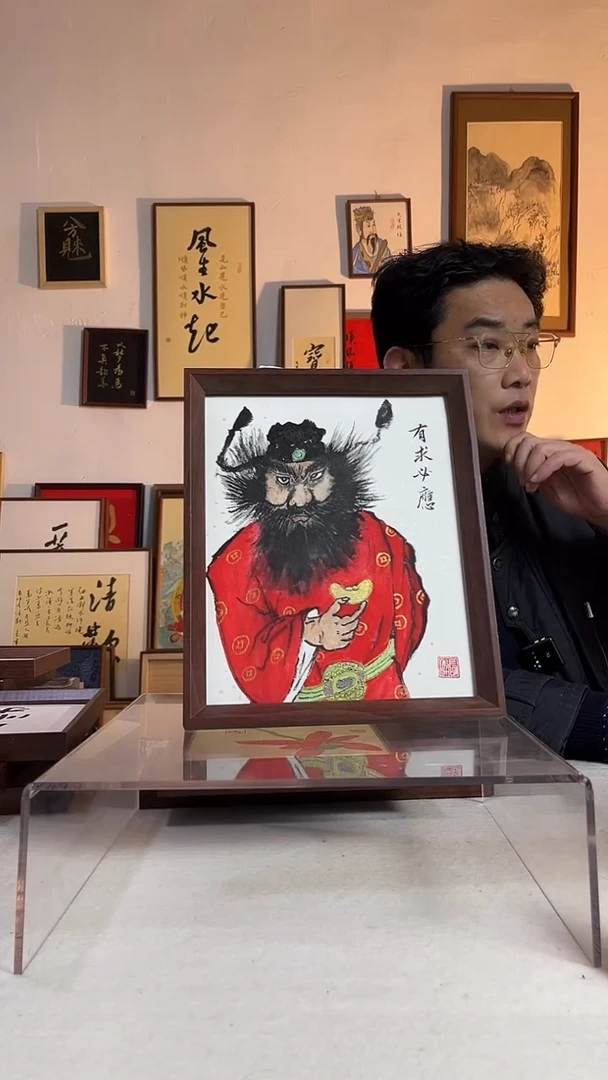 国画书法文创书画作品10寸