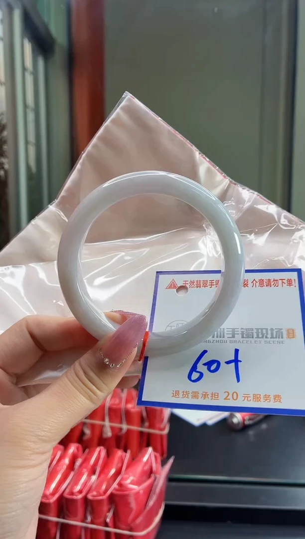 未镶嵌手镯翡翠11111111111