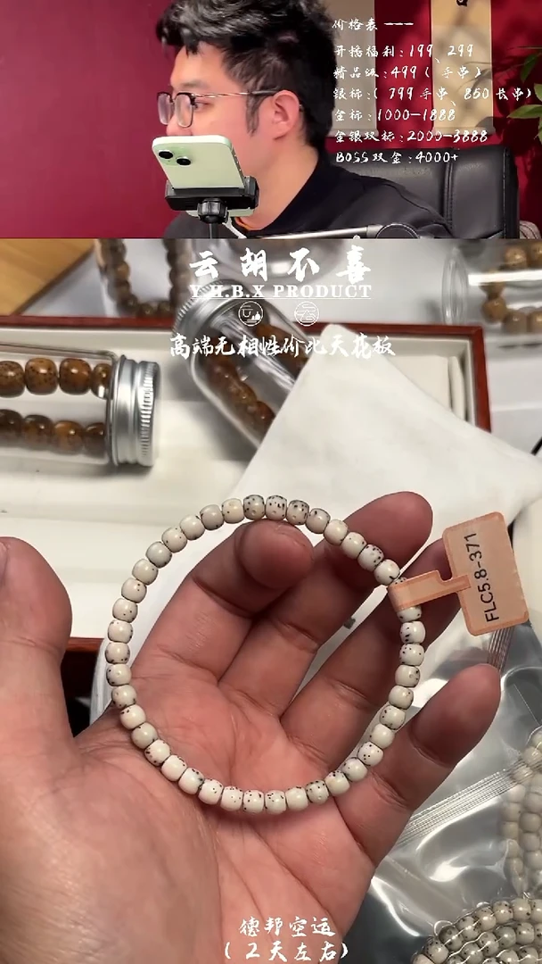 【闪购商品】星月菩提吊坠A11直切