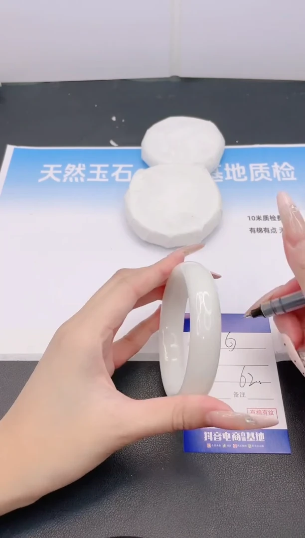 和田玉手镯未镶嵌31G32-62