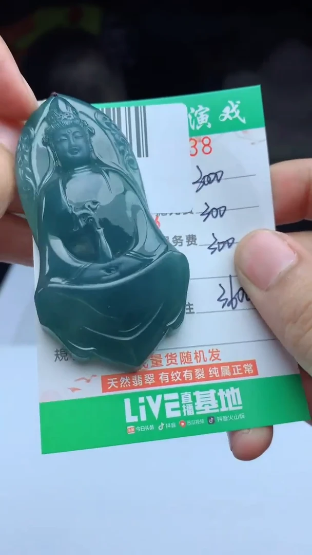 未镶嵌定制翡翠天然A货翡翠多样性发其一