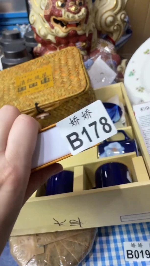 瓷片178+++++++++++121