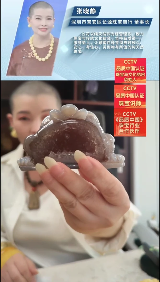 未镶嵌玛瑙/玉髓珠宝奇石玛瑙洞