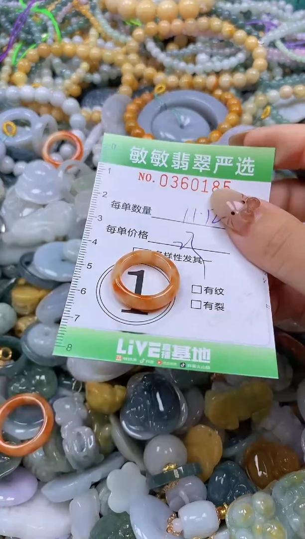 颈饰未镶嵌翡翠闪购0360185