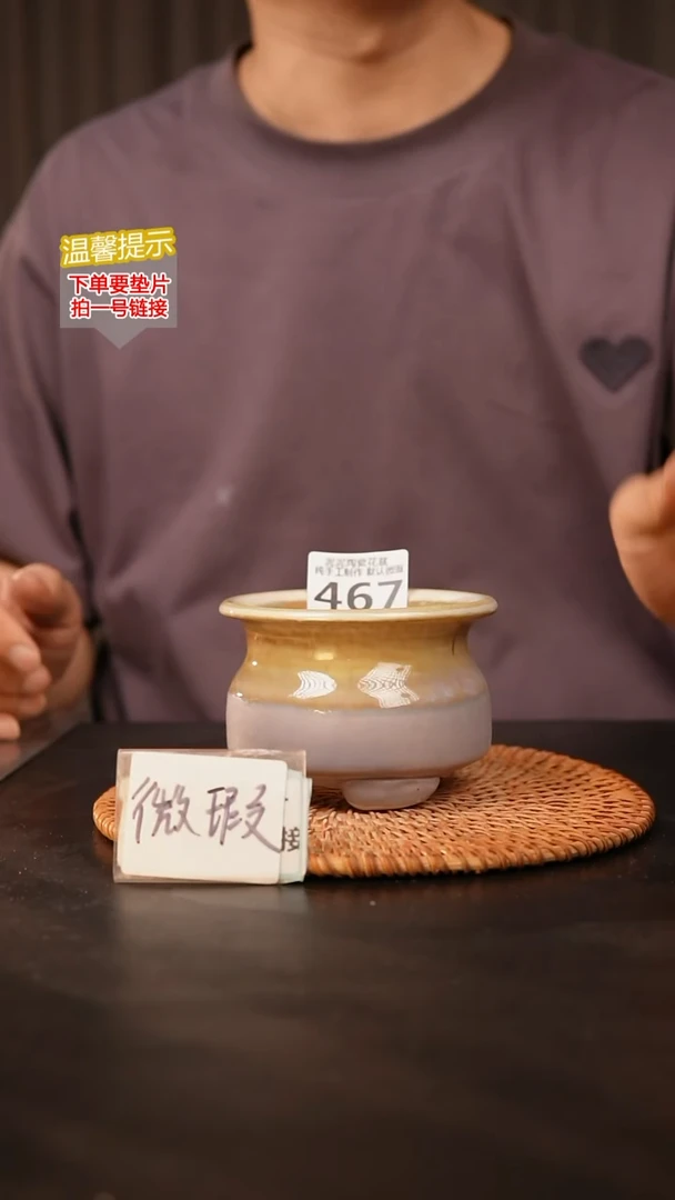 瓷片467 内口径约7  外高约7