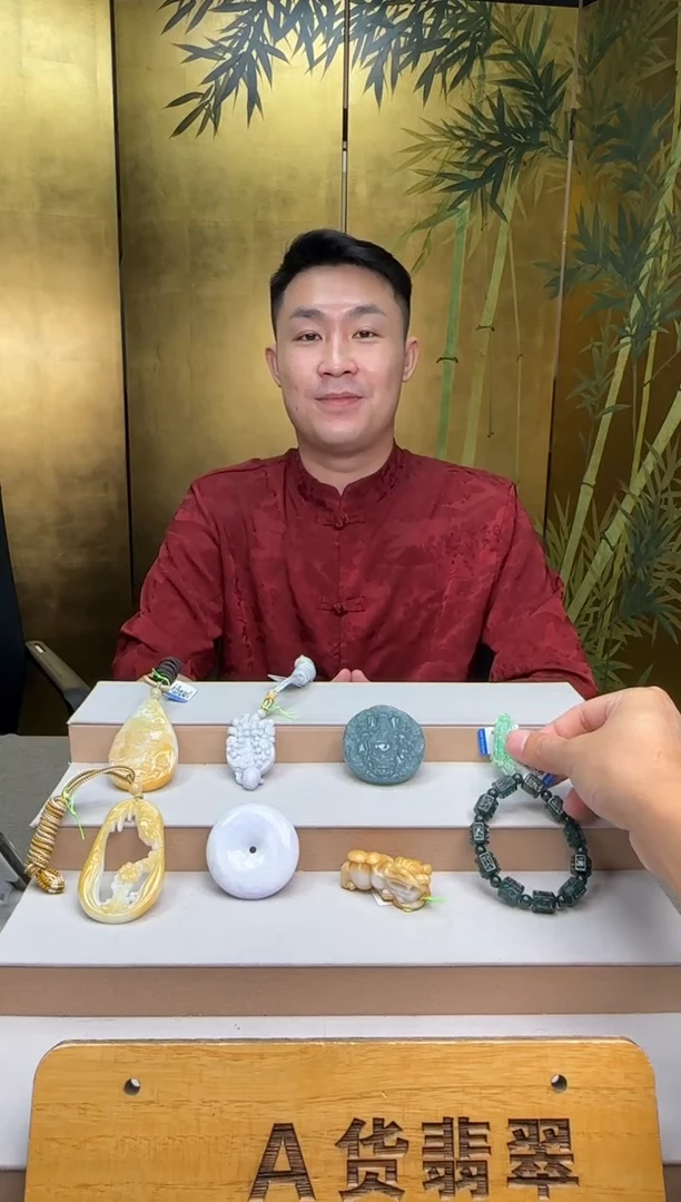 颈饰未镶嵌翡翠用****9685616