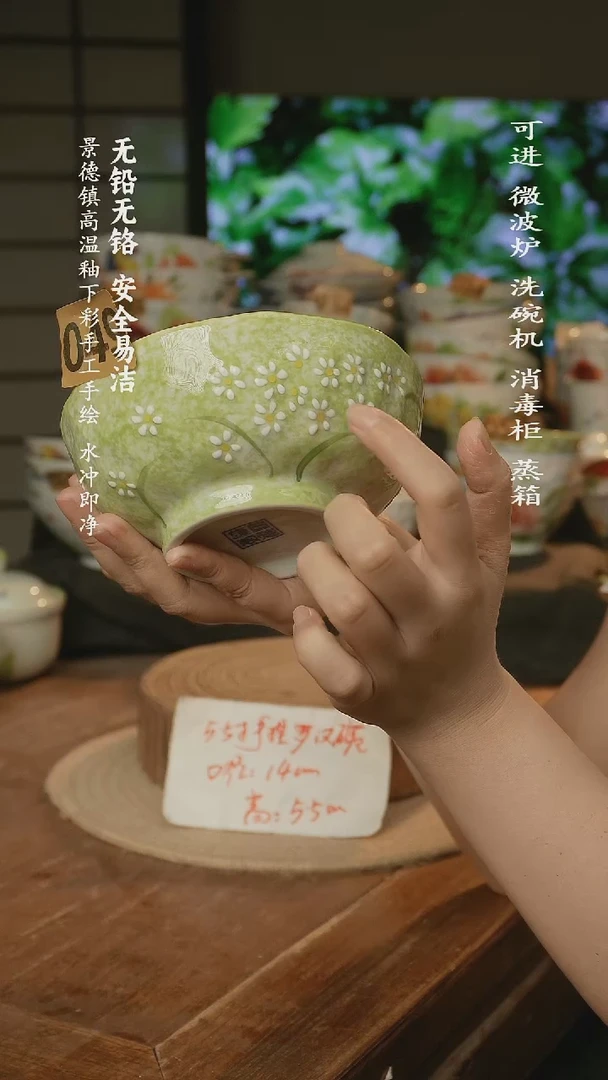 瓷景德镇高温瓷釉下彩手绘陶瓷5.5寸手捏