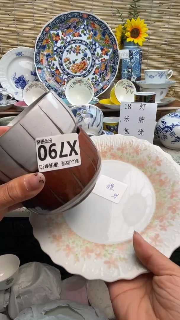 瓷片?****️闪购闪购闪购闪购