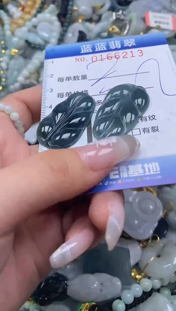 【闪购商品】翡翠颈饰未镶嵌闪购0166213