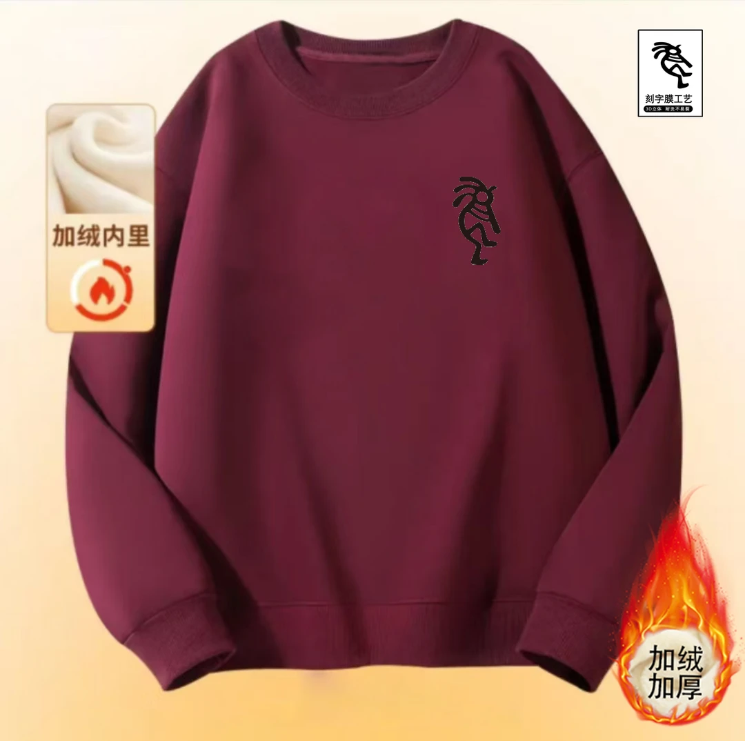 时尚加绒加厚男女情侣款青春设计感情侣INS圆领卫衣-火柴人硅胶