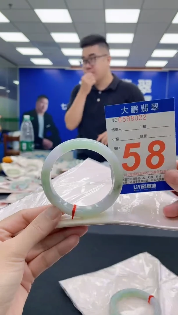 未镶嵌手镯翡翠AAAAAAAAA