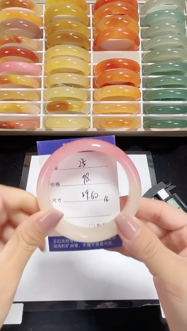 未镶嵌金丝玉石英质玉025 59,60