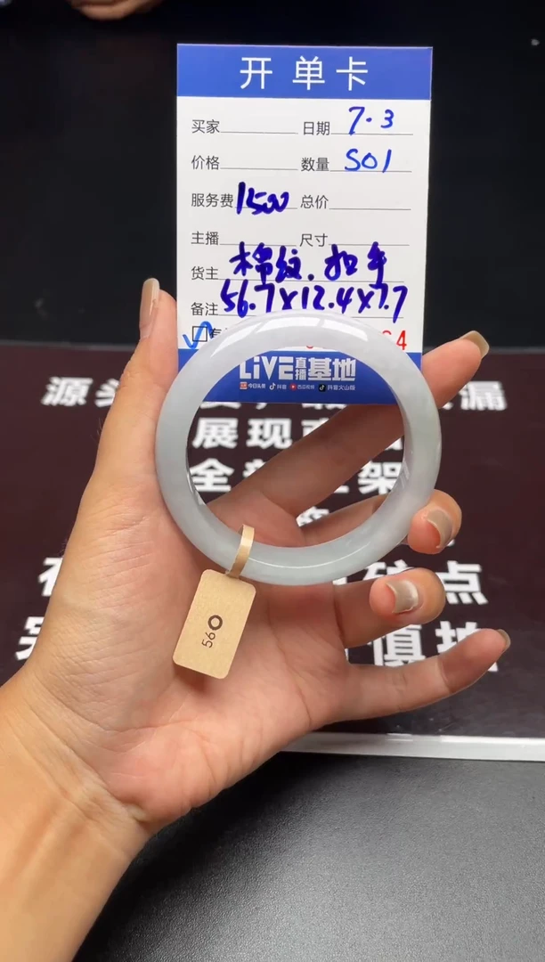 S01闪购链接高品文玩微瑕截图为准