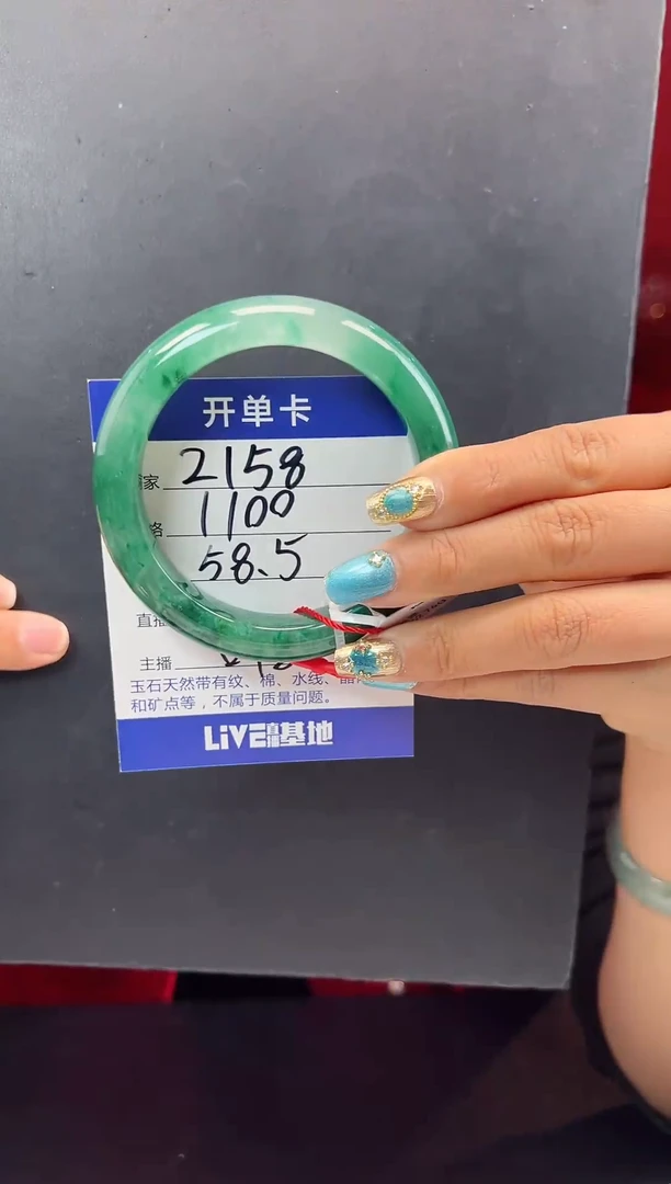 【闪购商品】石英质玉手镯未镶嵌圈口61-62（YZ）