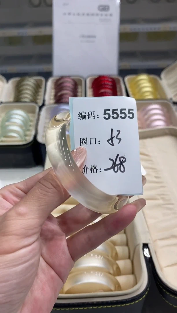 无非金属编码5555