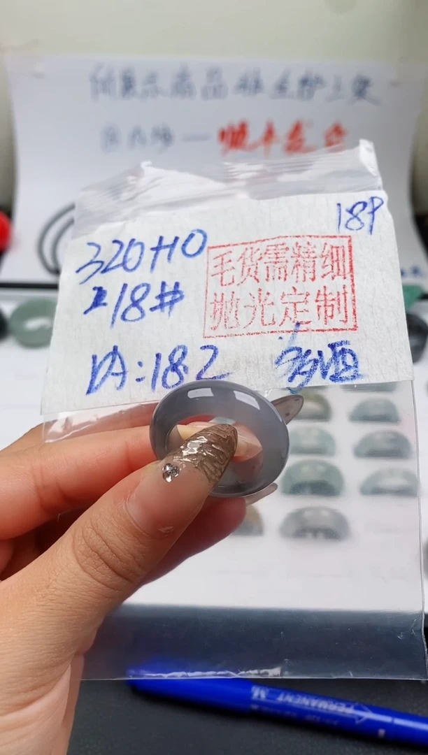 定制翡翠未镶嵌戒圈320元18#毛货需精细抛光