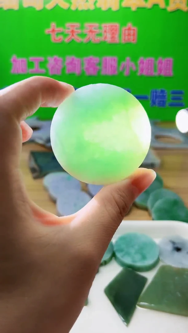 裸石翡翠天然翡翠A货607