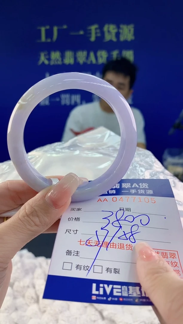 【闪购商品】翡翠手镯未镶嵌05天然A货翡翠