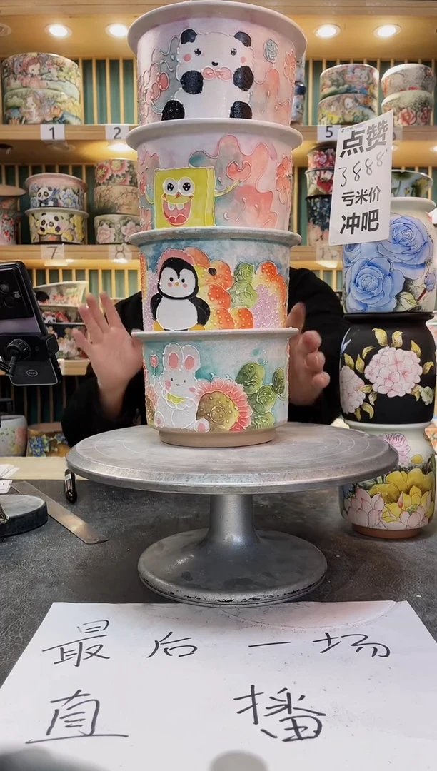 陶默认微瑕一物一拍1231-035-4个