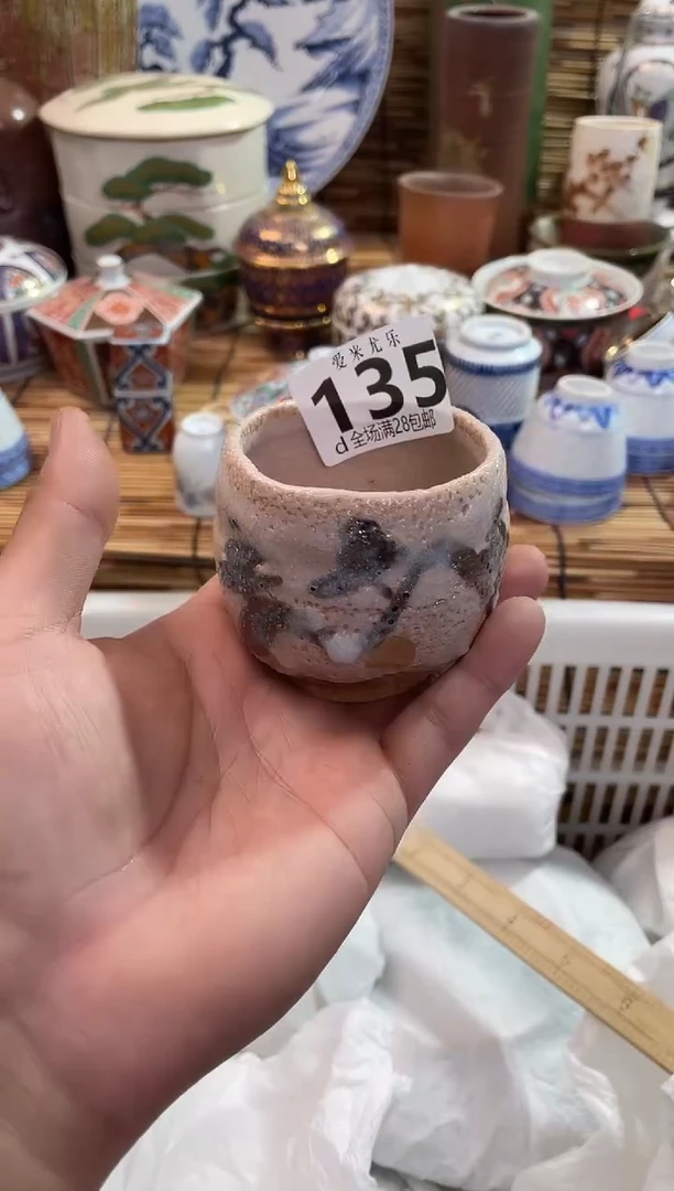 燕**楼全场满28包邮，陶瓷茶具瓷器