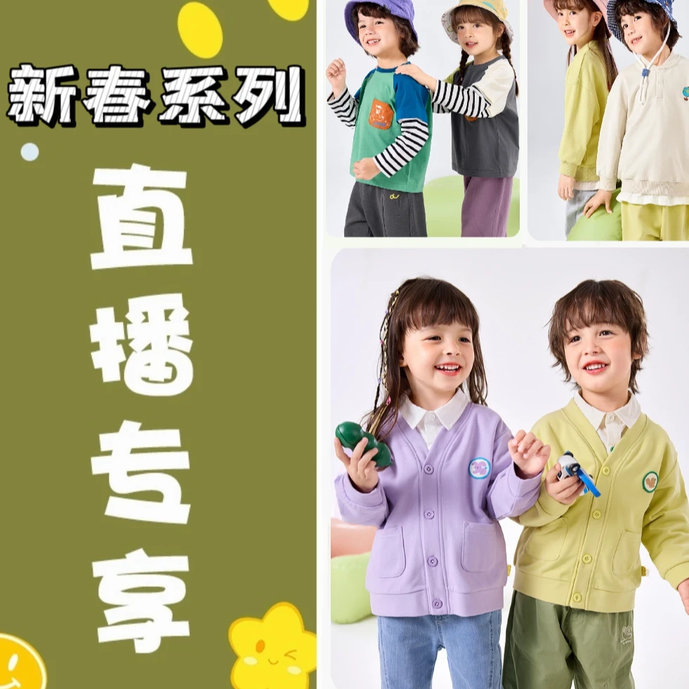 【预售】嘟嘟家新品春秋卡通儿童童装撞色ZHTZ027KZ234WT064TX015