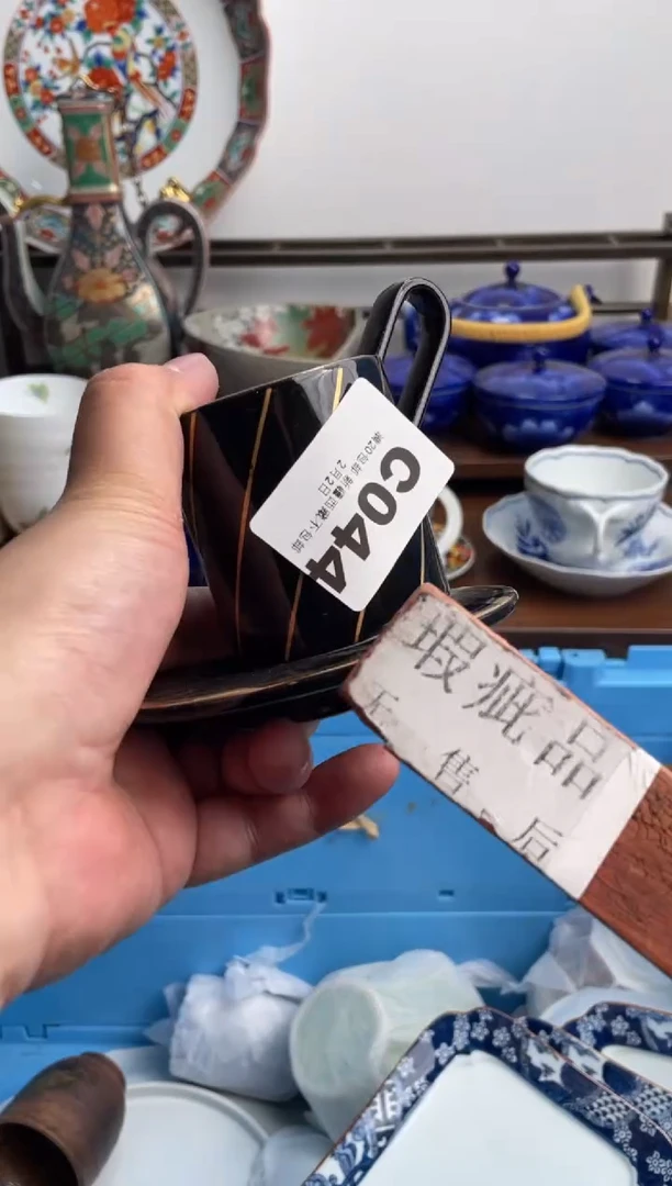 【闪购商品】瓷片044-C-2月2日满20包邮