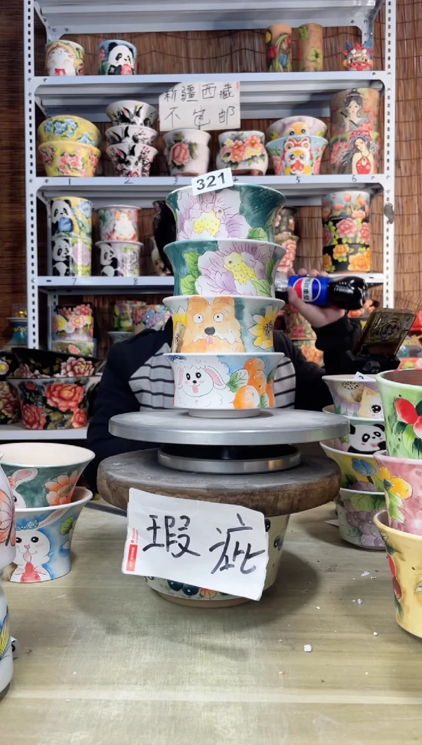 【闪购商品】摆件321陶花岛多肉陶瓷花盆罐——微瑕