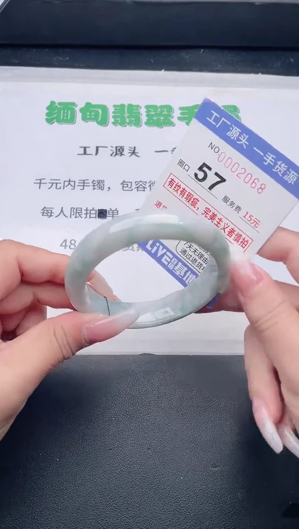 未镶嵌手镯翡翠翡翠手镯未镶嵌