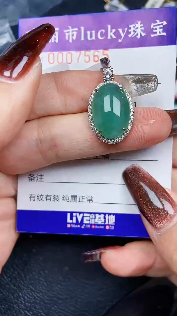 颈饰银S925镶嵌翡翠7565